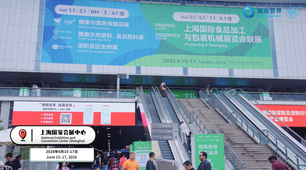 Food Ingredients Asia-China 2026