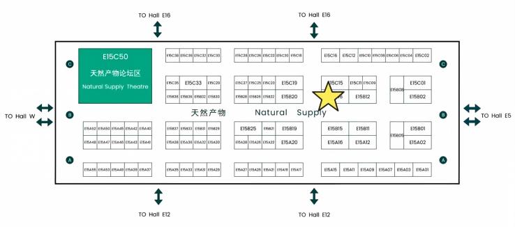 richen-nutritionals-booth.jpg