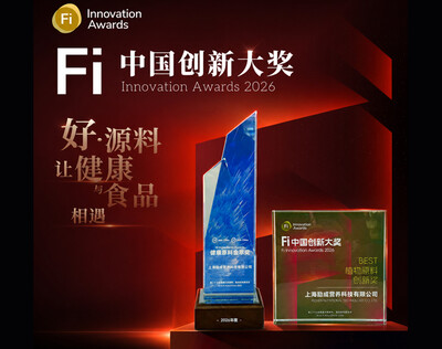 Dual Honors for Continued Innovation: Richen Nutritionals Wins Fi China Innovation Awards