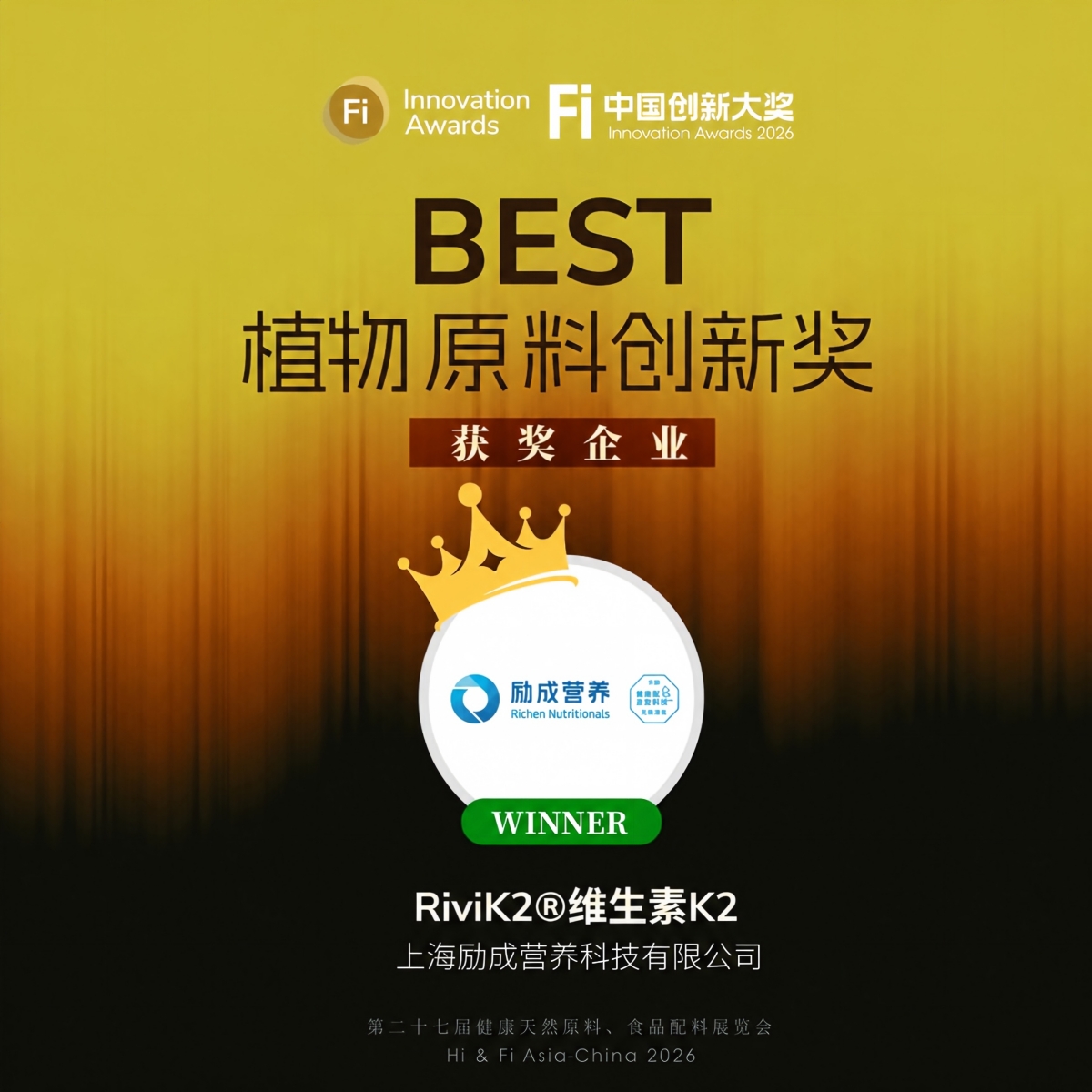 rivik2-award.jpg