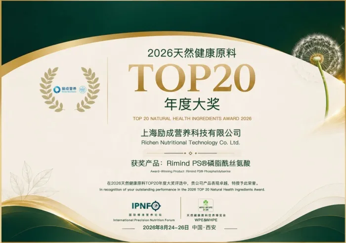 innovation-recognized-rimind03.jpg innovation-recognized-rimind03.jpg