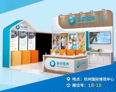 On-site Report｜Richen Nutritionals at FBIF 2026——Professional Solutions for Better-Tasting Nutrition
