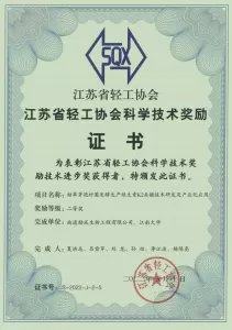 Richen Bacillus Subtilis Fermented to Produce Vitamin K2 Won The Award