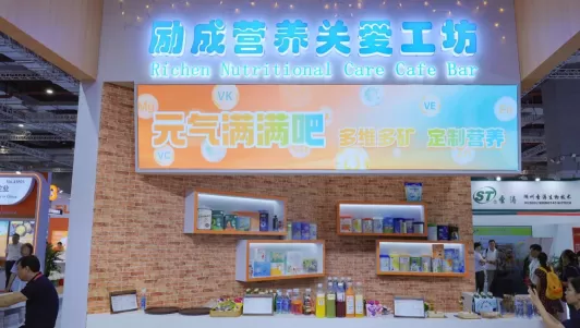 Nutrition Care Bar Nutrition Care Bar