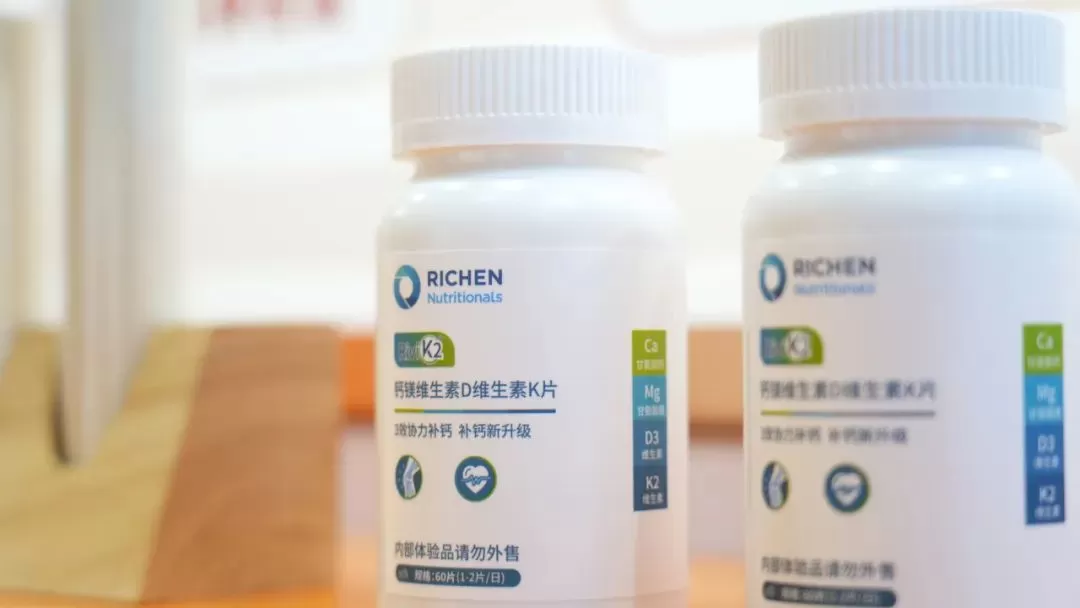 Richen's Vitamin K2 Richen's Vitamin K2