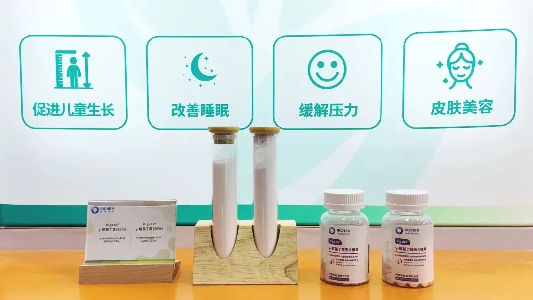 Rigaba Gamma Aminobutyric Acid GABA Rigaba Gamma Aminobutyric Acid GABA