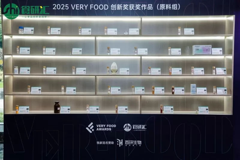 Richen Showcases Super Ingredients, Rigaba® Wins “Emotional Health” Innovation Award