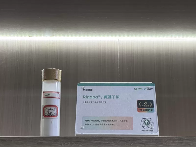 Richen Showcases Super Ingredients, Rigaba® Wins “Emotional Health” Innovation Award