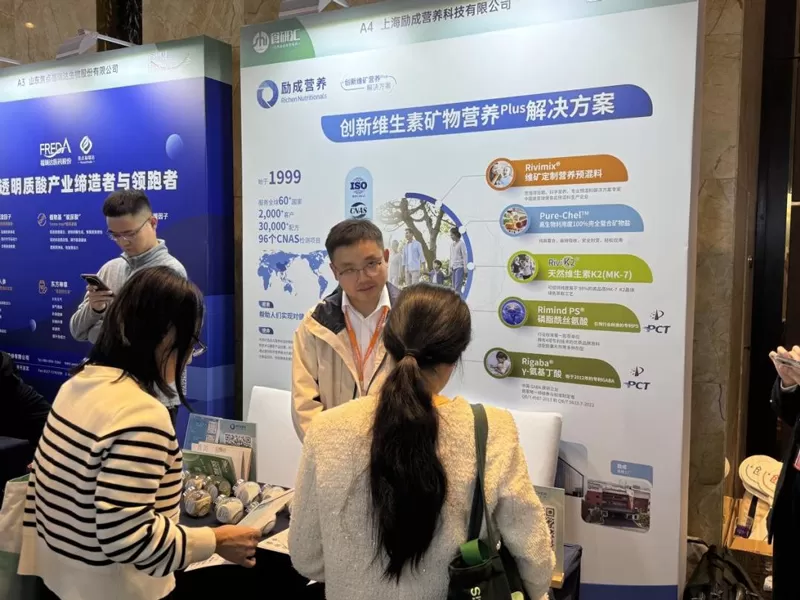 Richen Showcases Super Ingredients, Rigaba® Wins “Emotional Health” Innovation Award