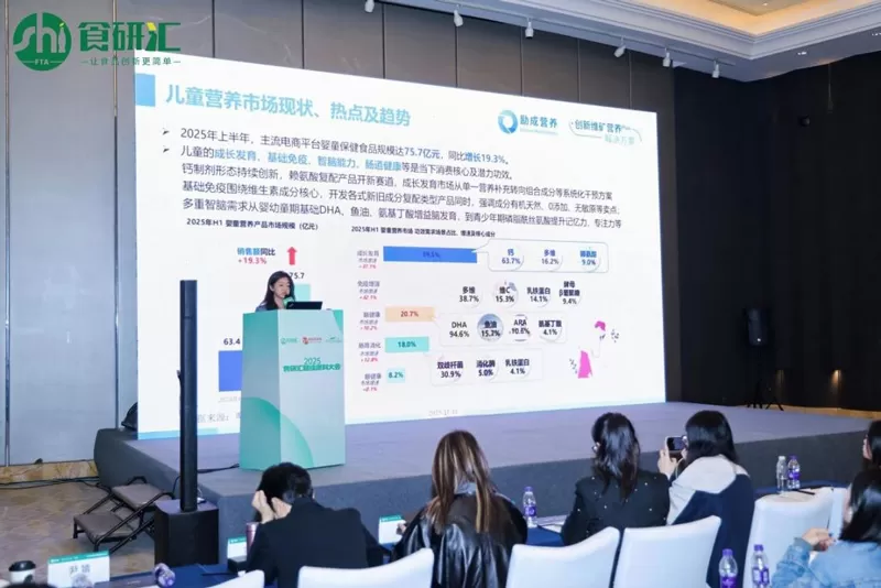 Richen Showcases Super Ingredients, Rigaba® Wins “Emotional Health” Innovation Award