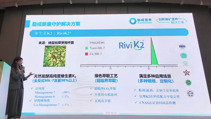 Richen Showcases Super Ingredients, Rigaba® Wins “Emotional Health” Innovation Award