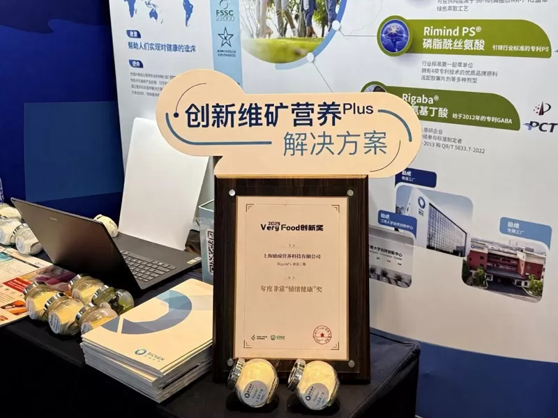 Richen Showcases Super Ingredients, Rigaba® Wins “Emotional Health” Innovation Award