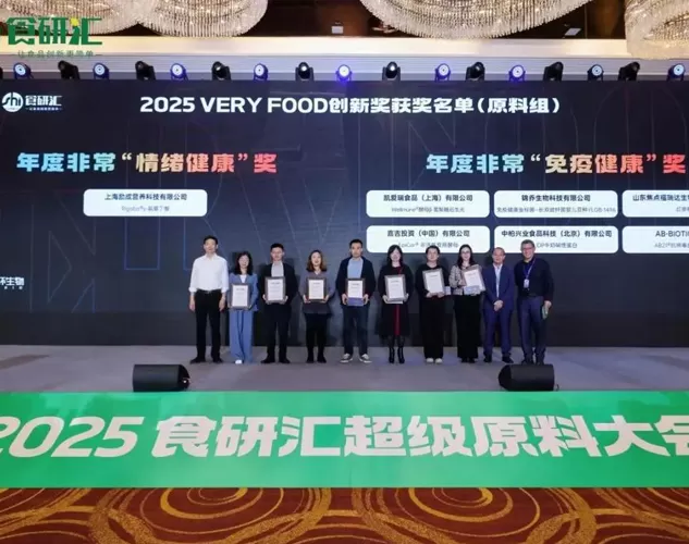 RICHEN Showcases Super Ingredients, Rigaba Wins Emotional Health Innovation Award